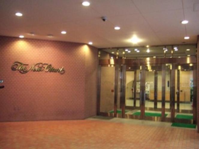 Hotel New Otani Tottori Zewnętrze zdjęcie