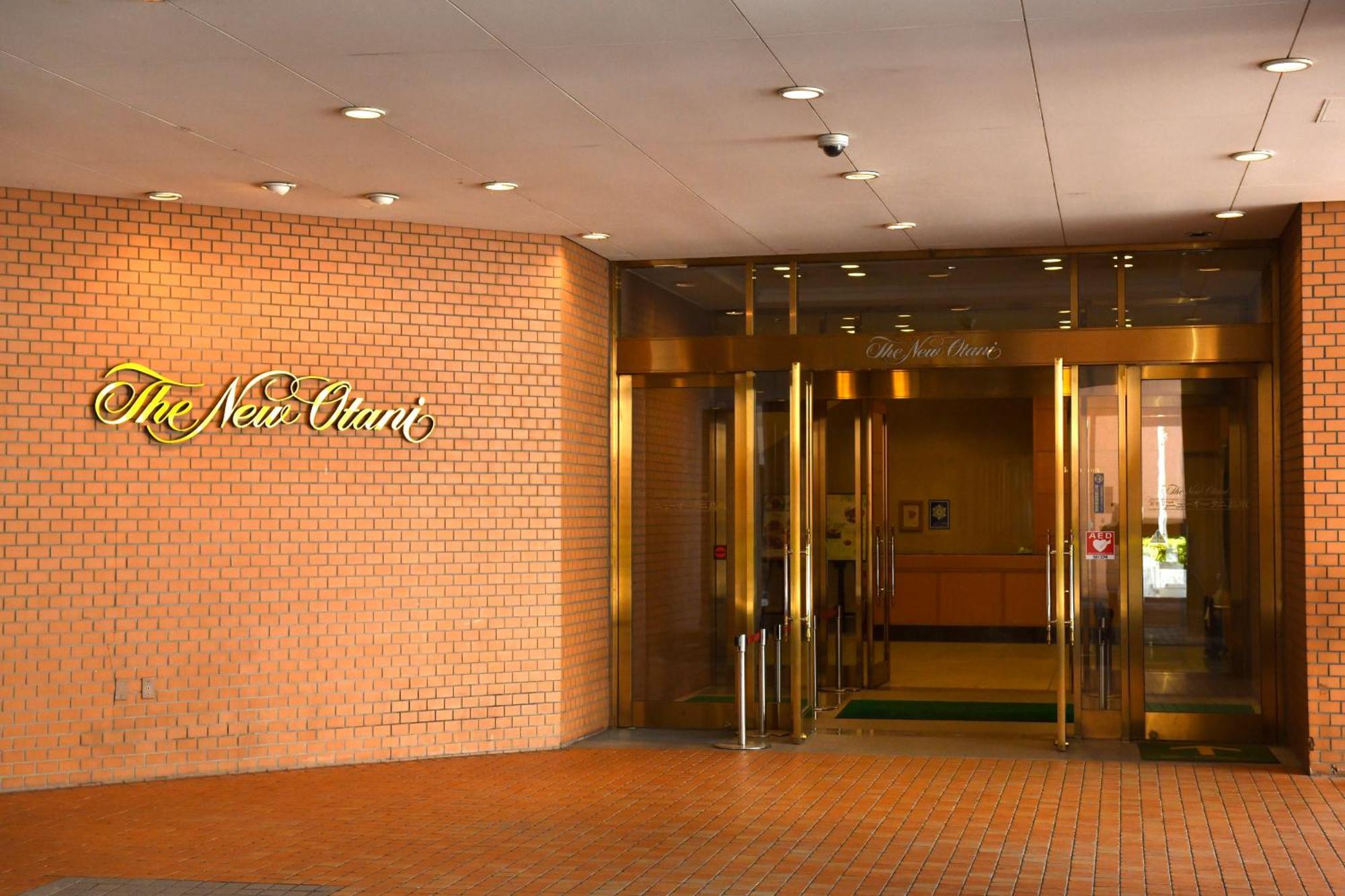 Hotel New Otani Tottori Zewnętrze zdjęcie