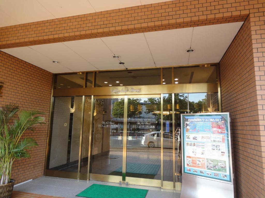 Hotel New Otani Tottori Zewnętrze zdjęcie